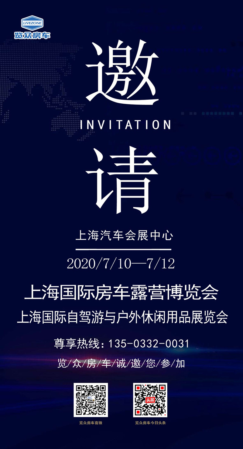 這些城市沸騰了，這么多房車要鬧哪樣？