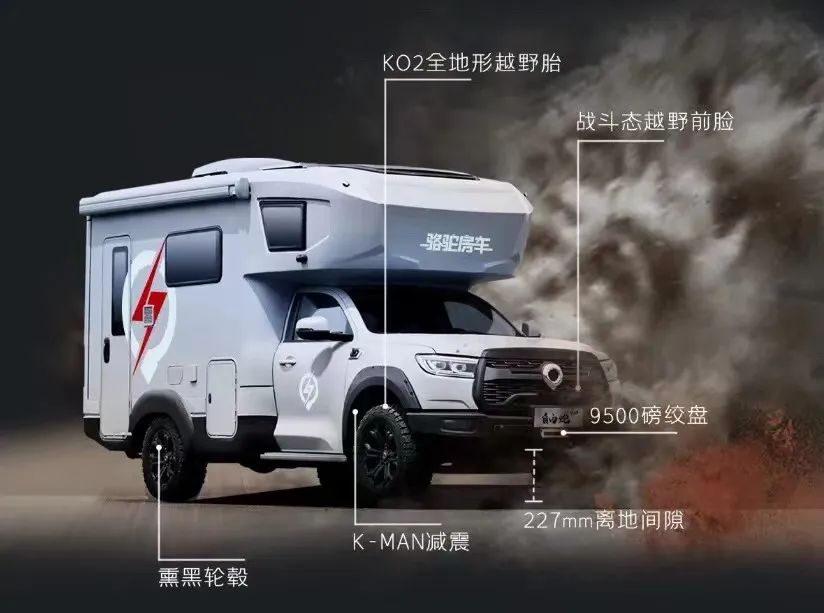 TOD智能四驅 全車越野套件，這是不是你理想的C型越野房車？