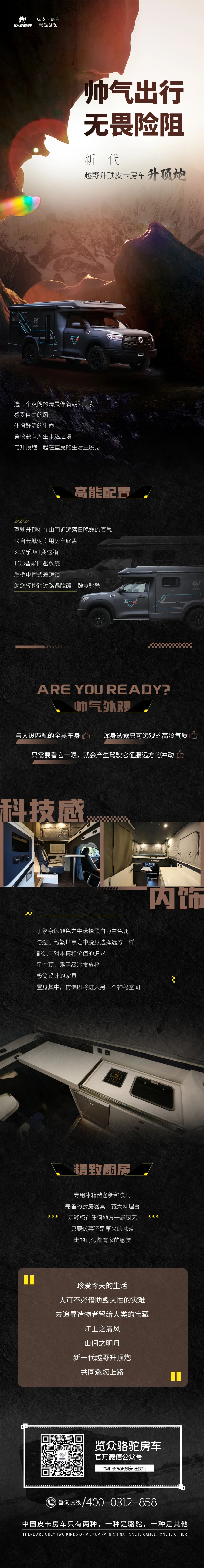 要想出行一路拉風(fēng)，就選這輛