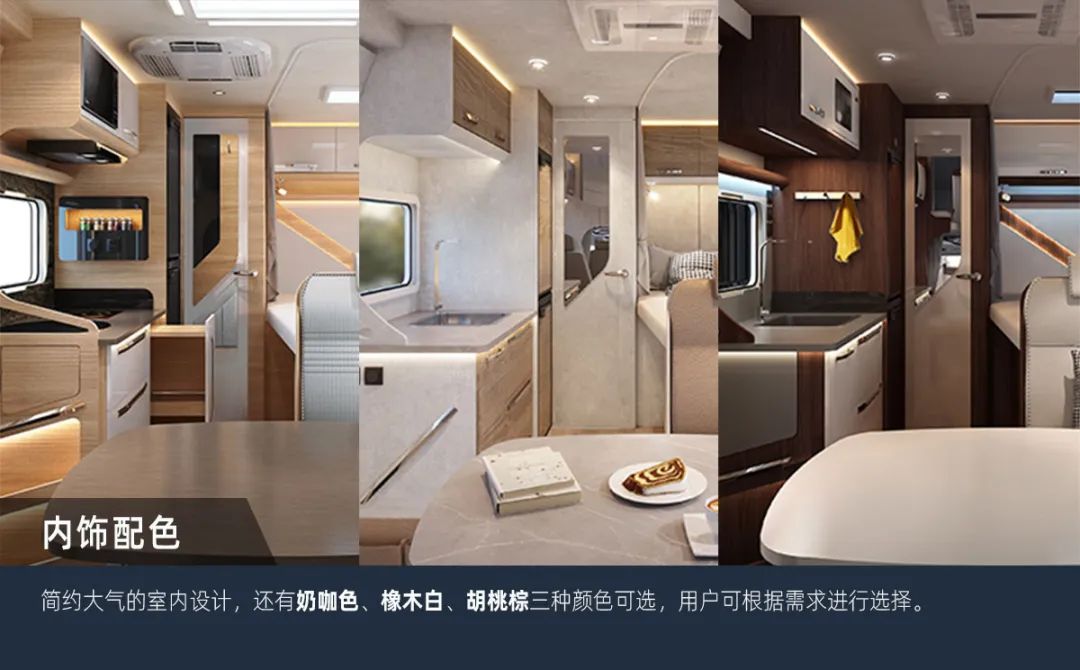 塞拉維非拓展房車(chē)