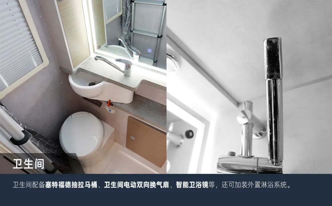 塞拉維非拓展房車(chē)