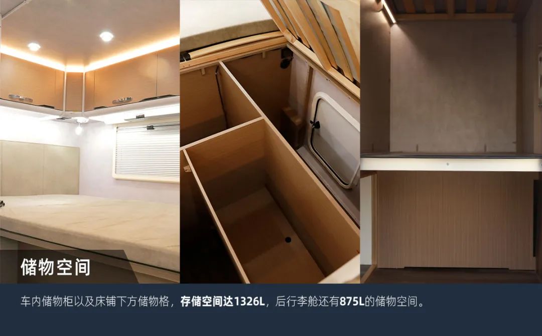 塞拉維非拓展房車(chē)