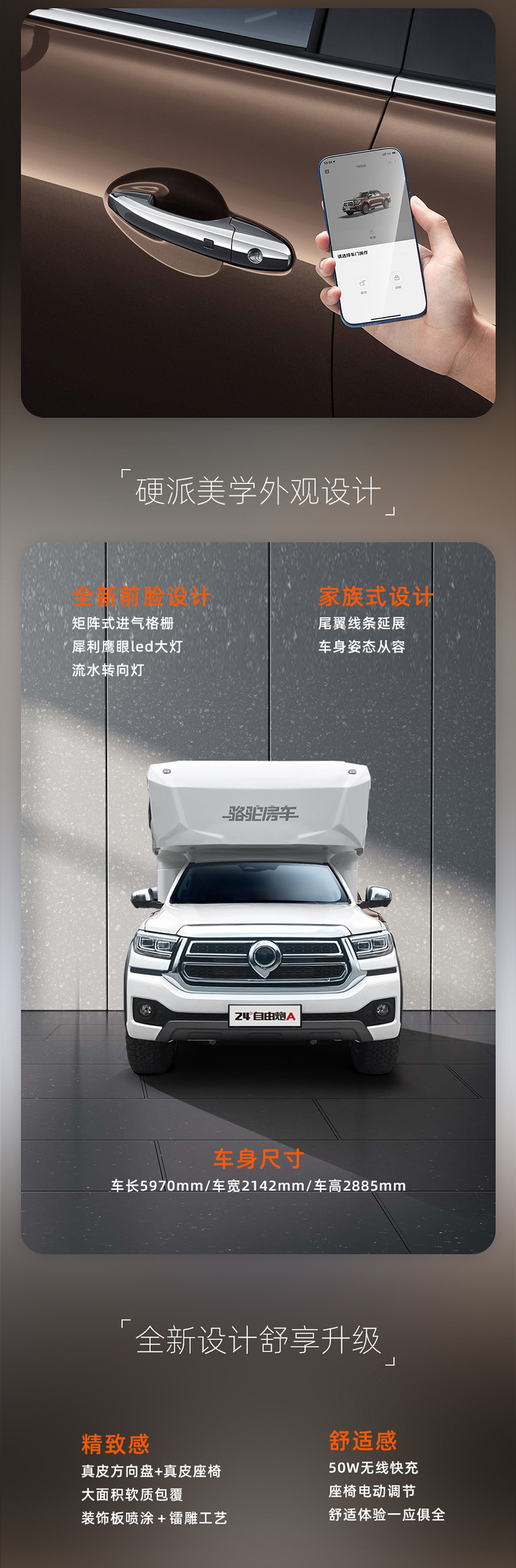 24款自由炮正式上線！