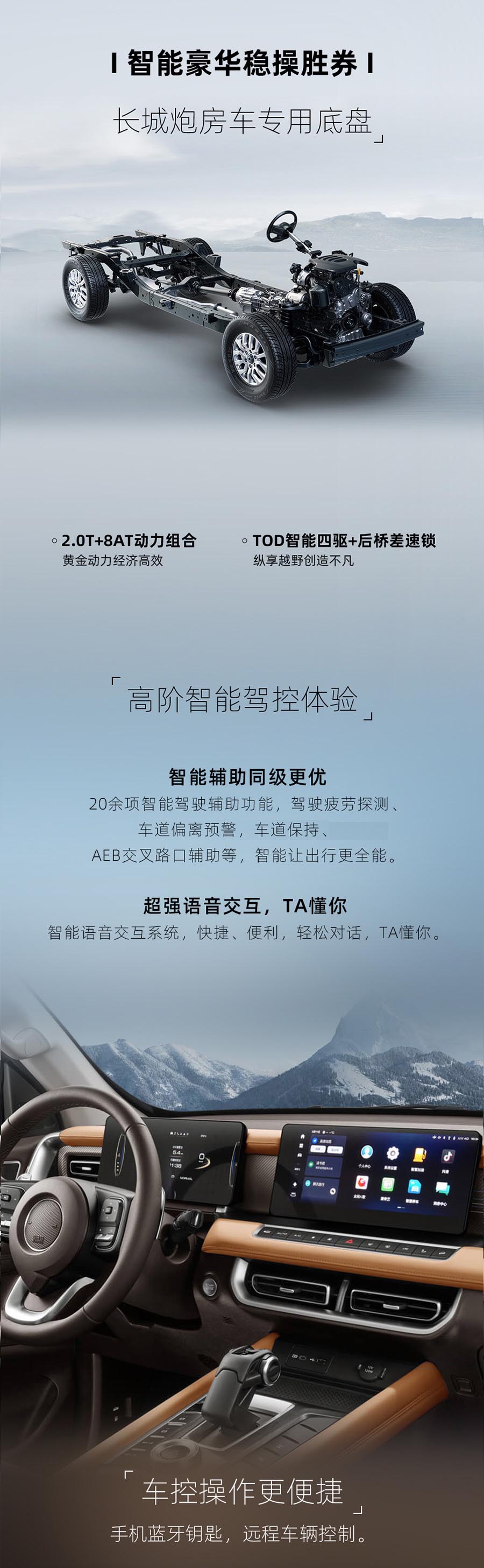 24款自由炮正式上線！